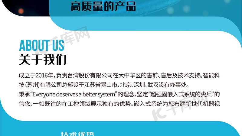 生物实验室装修地面材质选择