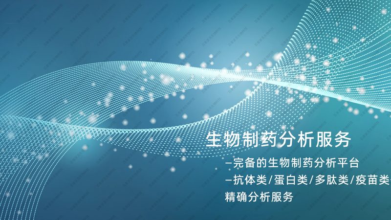科研试剂批发，如何选择品质与效率兼备的供应商？**