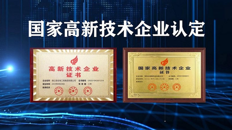 原料药供应商选择：关键考量与误区解析**