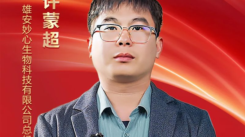 引物合成退火温度对错配率影响解析